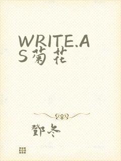 WRITE.AS菊花