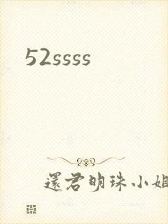 52ssss