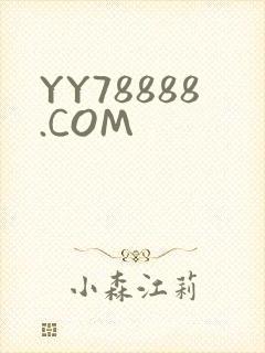 YY78888.COM