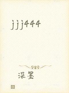 jjj444封面