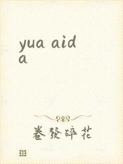 yua aida