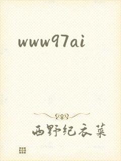 www97ai封面