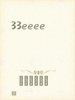 33eeee