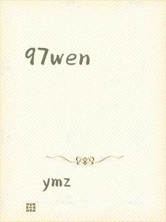 97wen