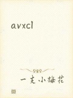 avxcl