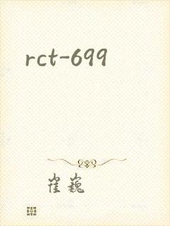 rct-699