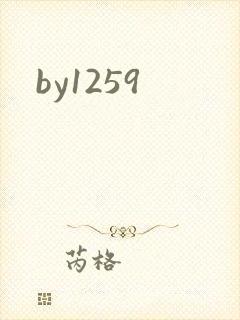 by1259