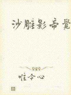 沙雕影帝觉醒了