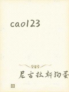 cao123