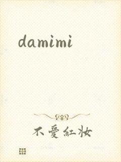 damimi