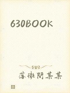 630BOOK