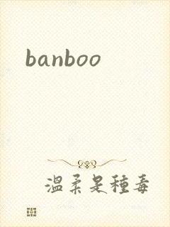 banboo