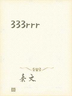 333rrr