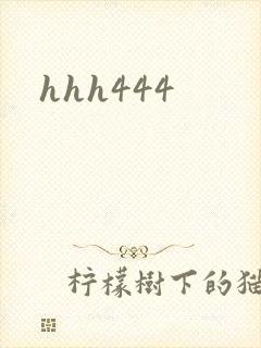 hhh444