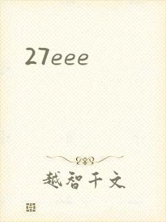 27eee