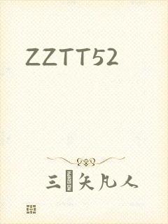 ZZTT52封面