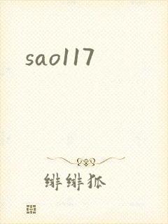 sao117