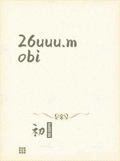 26uuu.mobi封面