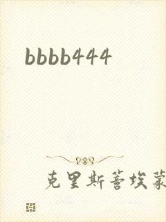 bbbb444