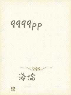 9999pp