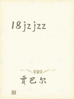 18jzjzz