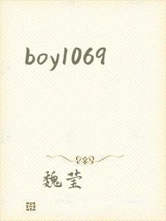 boy1069