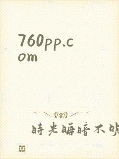 760pp.com封面