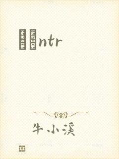 С˵ntr封面