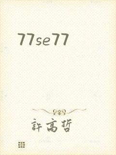 77se77
