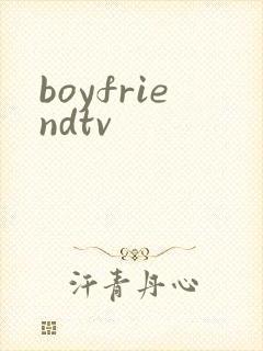 boyfriendtv