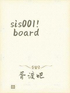 sis001! board