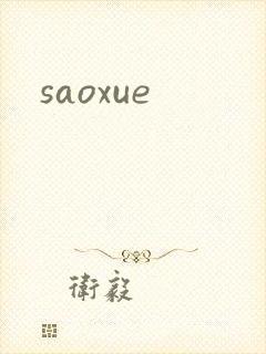saoxue