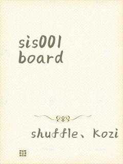 sis001 board封面