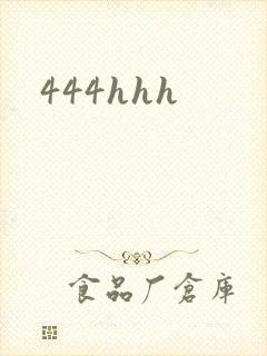 444hhh