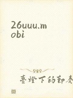 26uuu.mobi