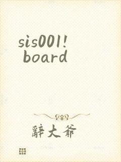 sis001! board