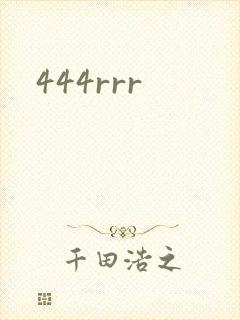 444rrr封面