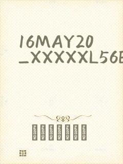 16MAY20_XXXXXL56ENDIAN