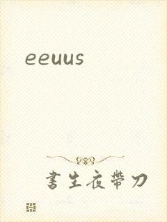 eeuus