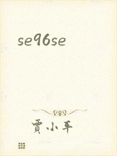 se96se