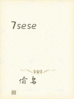 7sese