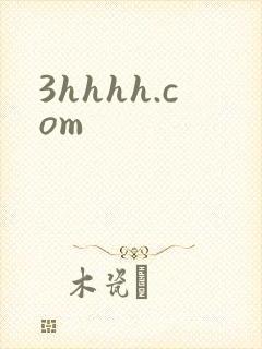 3hhhh.com封面