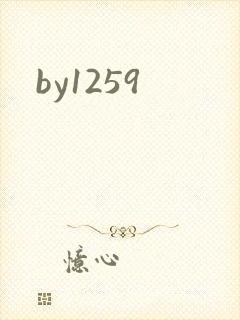 by1259