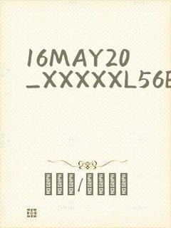 16MAY20_XXXXXL56ENDIAN