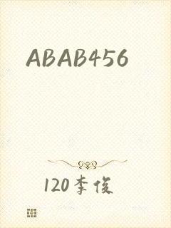ABAB456