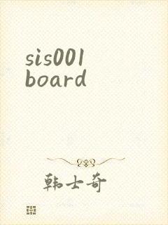 sis001 board封面