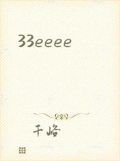 33eeee