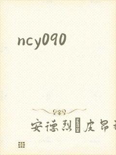 ncy090