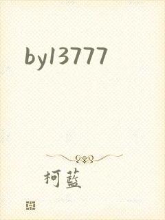 by13777封面