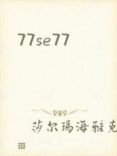 77se77